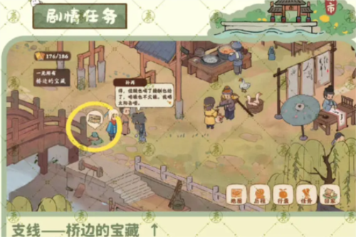 桃源深处有人家