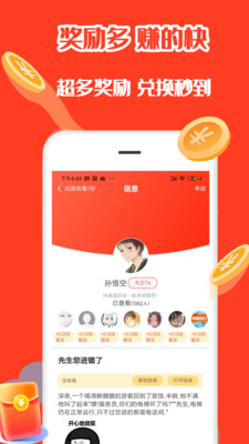 趣米