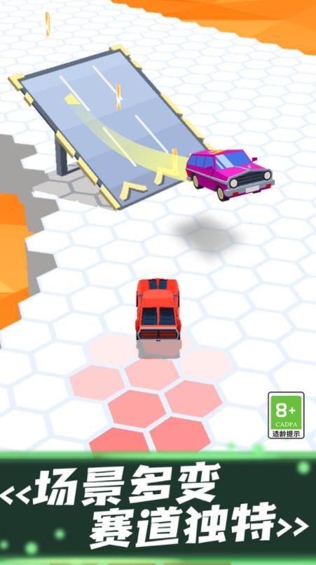 漂移飞车
