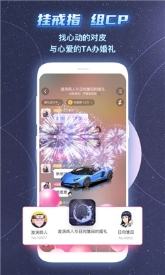 名人朋友圈