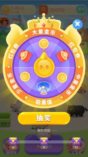 我爱养猪红包版赚钱