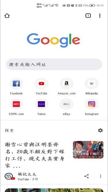 Chrome Beta浏览器