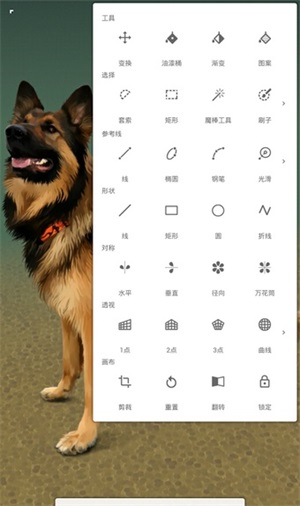 painter笔刷