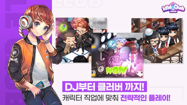 青年俱乐部手机版
