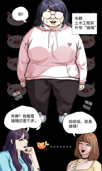 微博