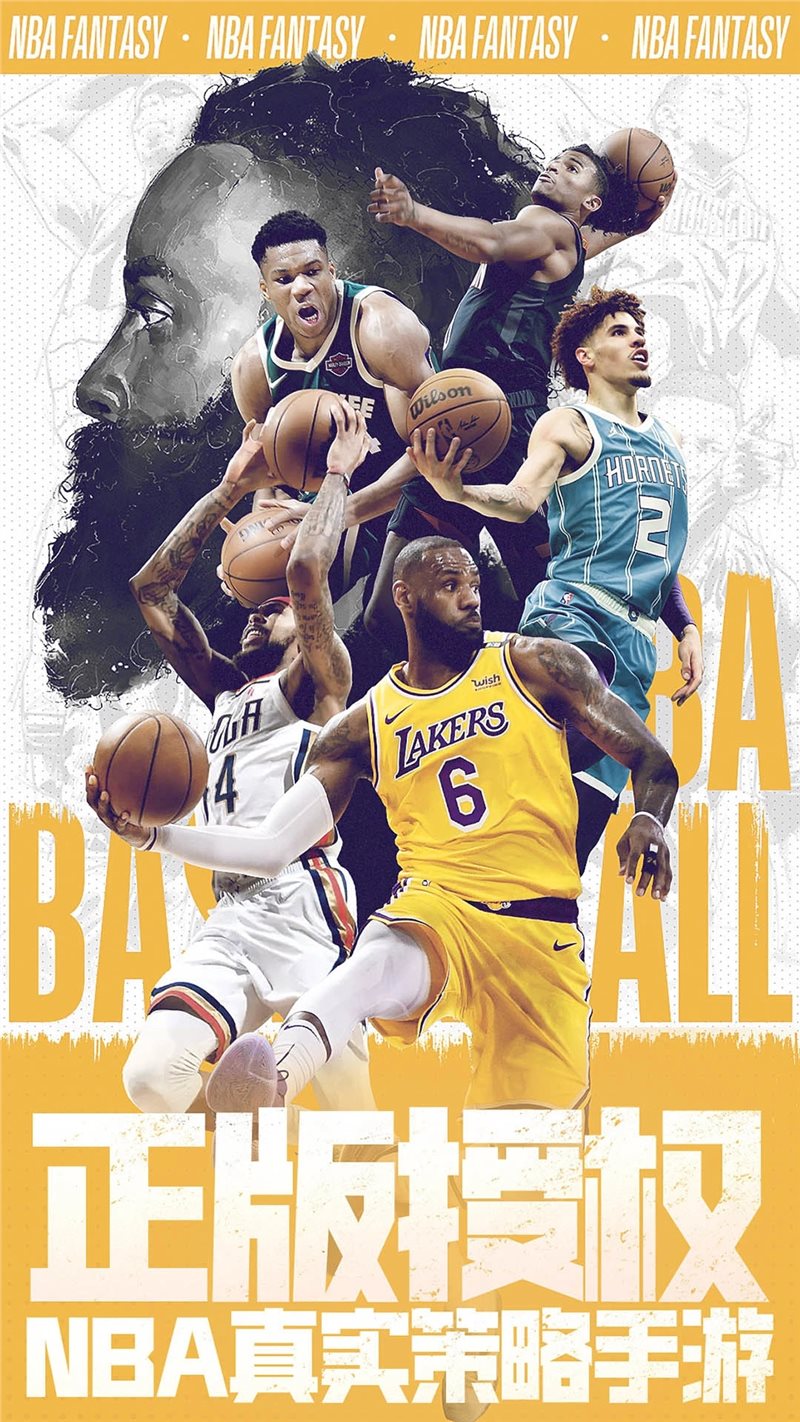 NBA范特西（正式版）