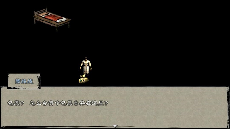英雄群侠传2mod金光版
