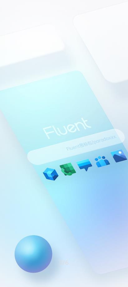 Fluent图标包