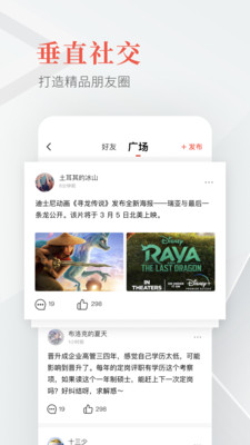 教育圈app