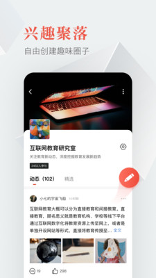 教育圈app