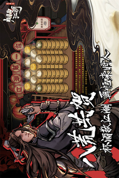 烟雨江湖