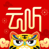 云听