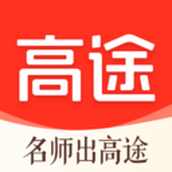 高途学院
