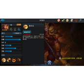 乱斗西游什么英雄能打败魍魉