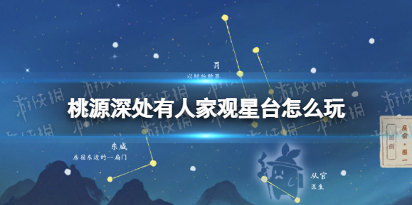 桃源深处有人家