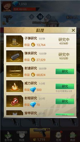 吃鸡前线红包版