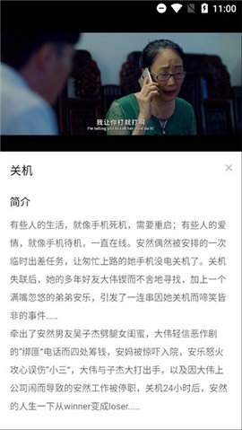 阿姨追剧高级版