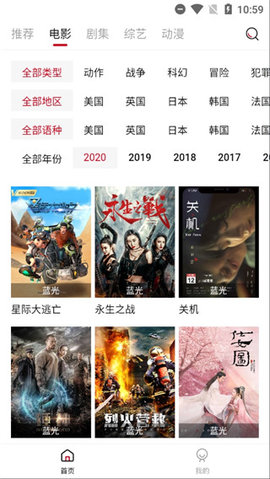 阿姨追剧高级版