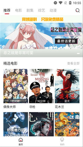 阿姨追剧高级版