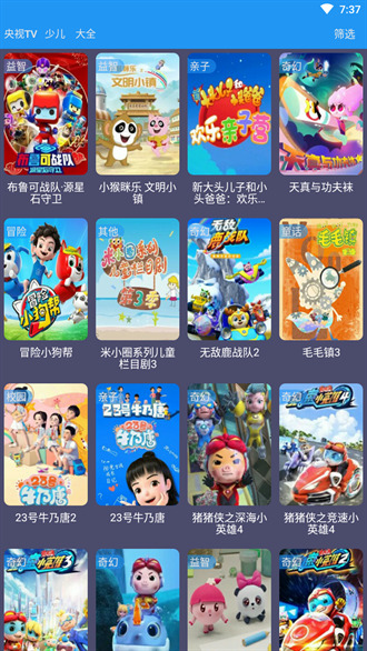 摸鱼影视1.1.3