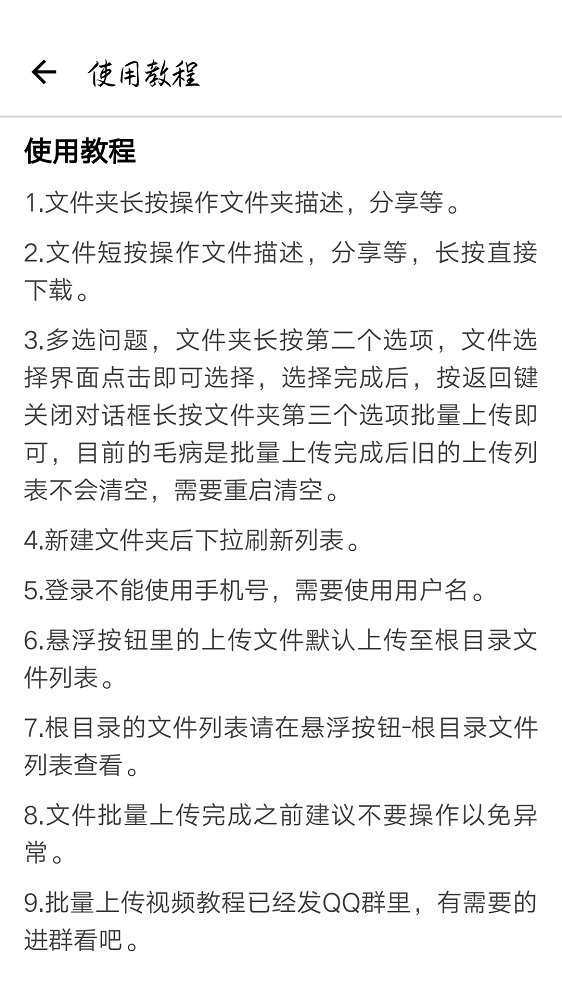 蓝凑云