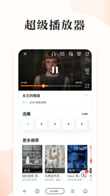 番茄快搜