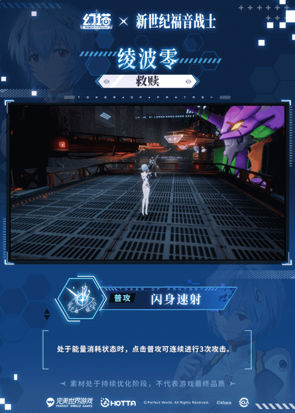 幻塔
