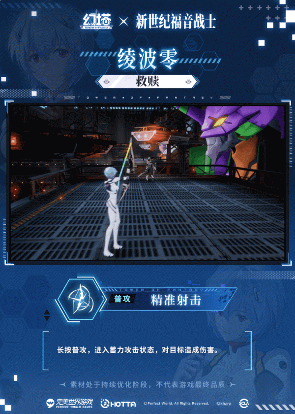 幻塔