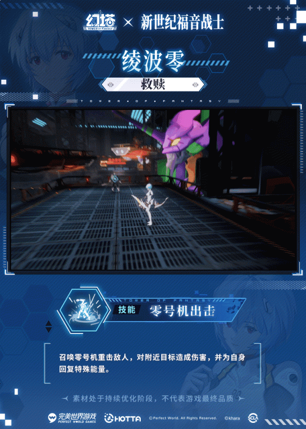 幻塔