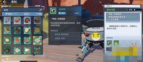 幻塔