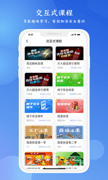 链工宝本