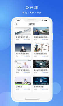链工宝本