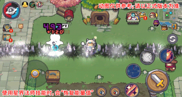 元气骑士前传
