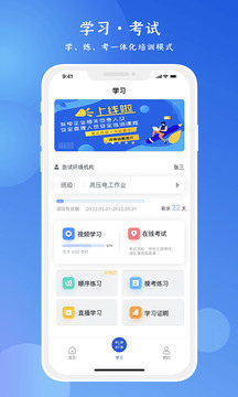 链工宝答题神器自动识别