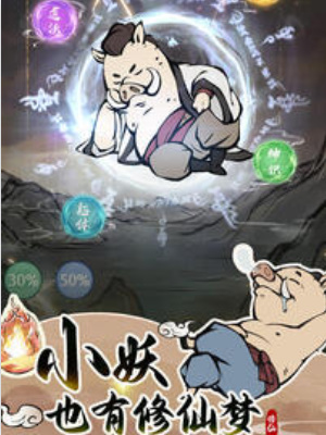 寻道大千