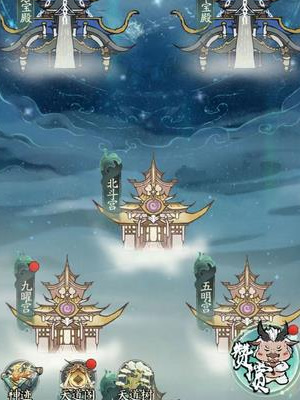 寻道大千