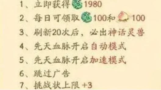 寻道大千