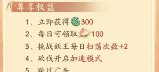 寻道大千