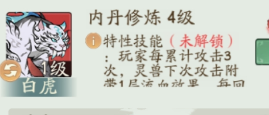 寻道大千