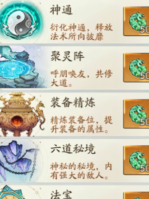寻道大千