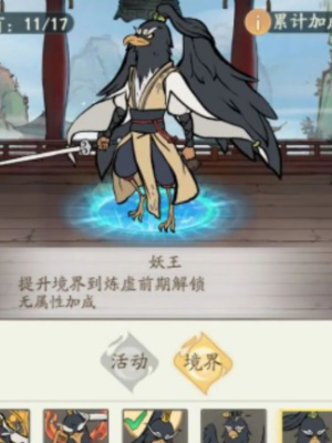 寻道大千
