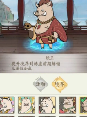 寻道大千