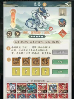 寻道大千