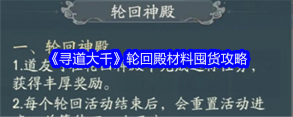 寻道大千