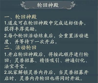 寻道大千