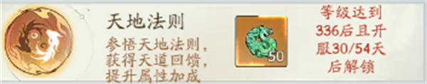 寻道大千