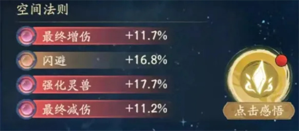 寻道大千