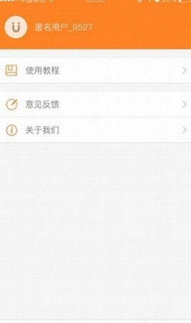 章鱼搜索手机版