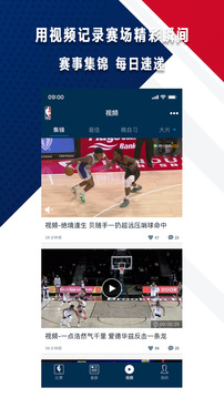 NBA