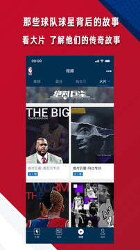 NBA